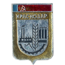 Значок Краснодар