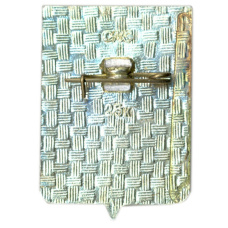 Смоленск (вид 2)