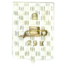 Значок Таганрог (вид 2)