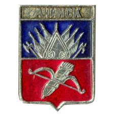 Значок Ачинск