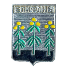 Значок Епифань