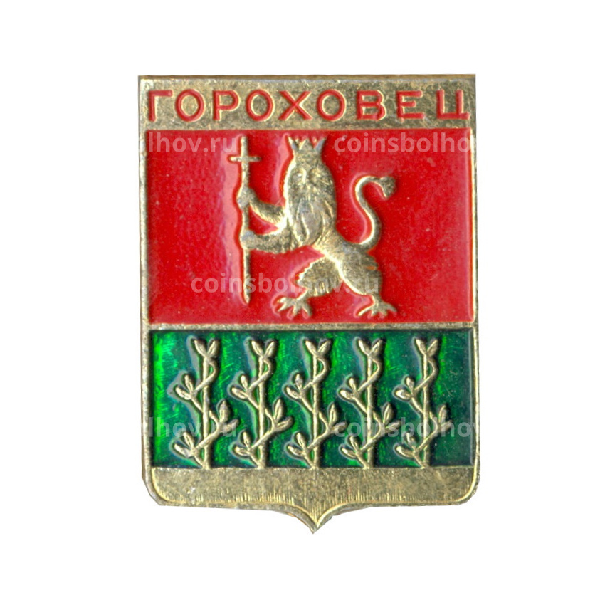 Значок Гороховец