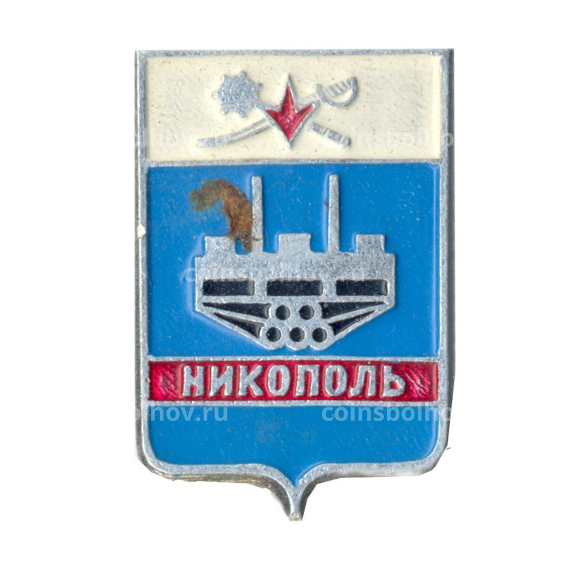 Значок Никополь