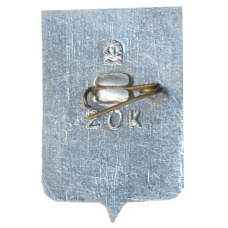 Значок Никополь (вид 2)