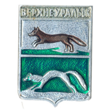 Значок Верхнеуральск