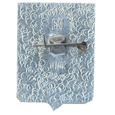 Значок Верхнеуральск (вид 2)