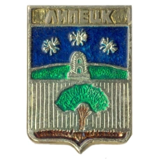 Значок Липецк