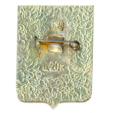 Значок Липецк (вид 2)