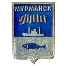 Значок Мурманск
