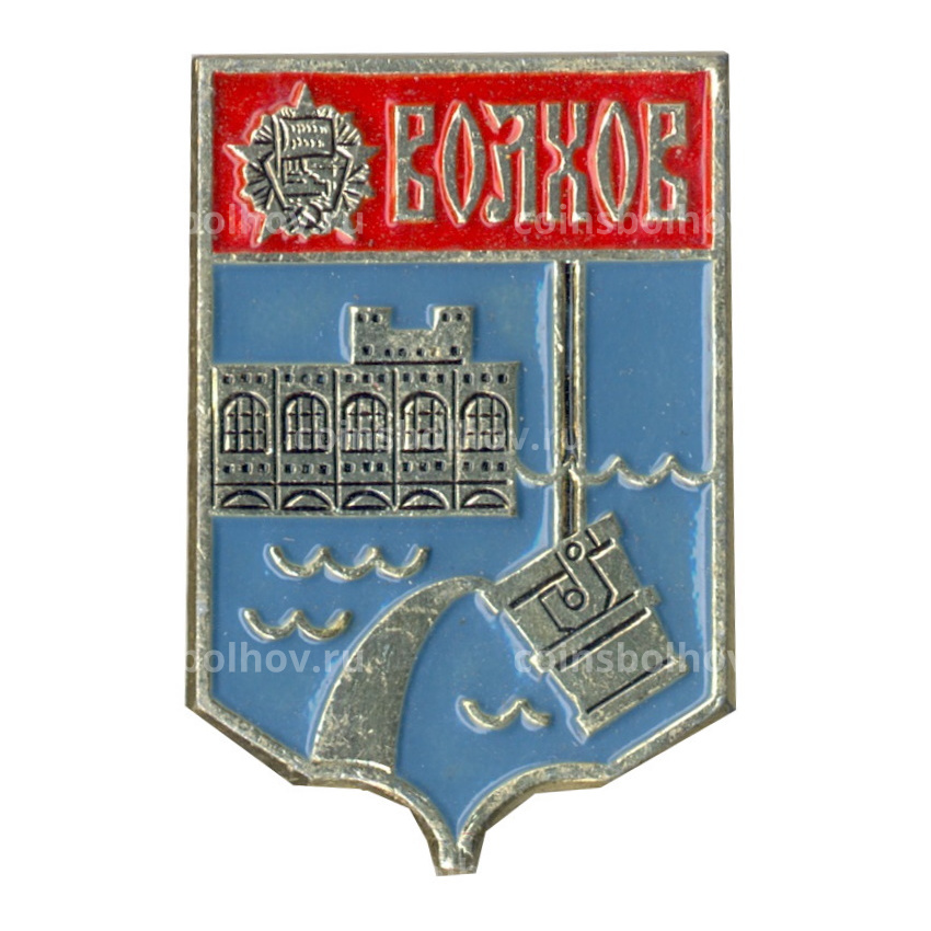 Значок Волхов