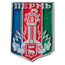 Значок Пермь