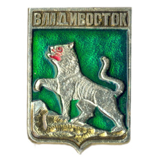Значок Владивосток