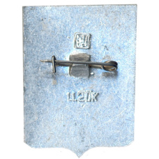 Значок Суджа (вид 2)