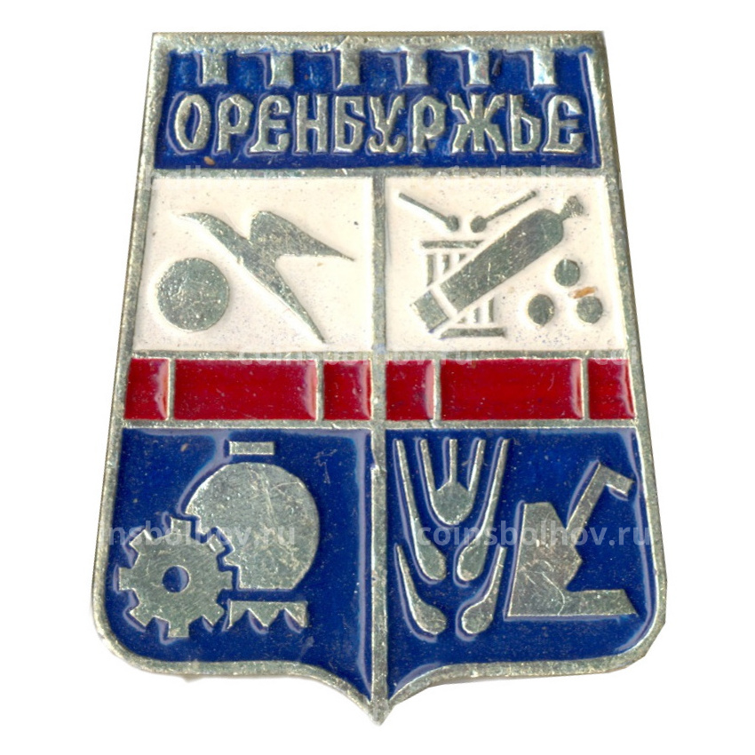 Значок Оренбуржье