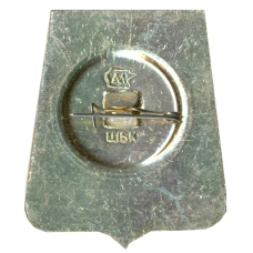 Значок Оренбуржье (вид 2)