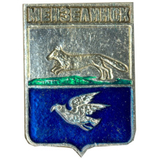 Значок Мензелинск