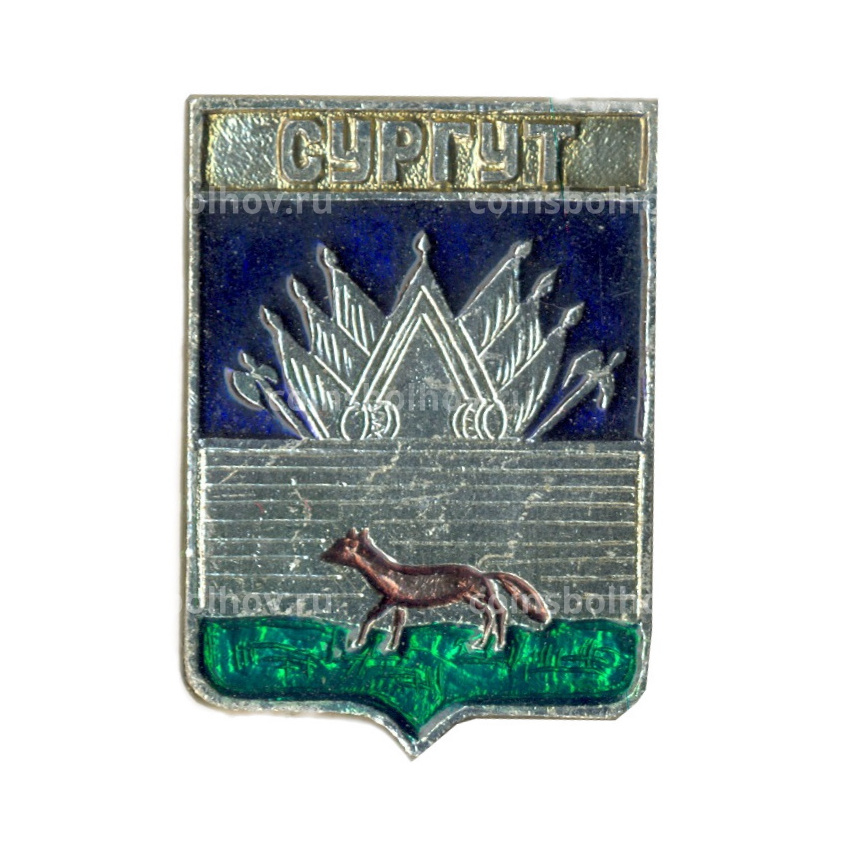 Значок Сургут