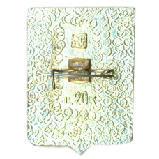 Значок Сургут (вид 2)