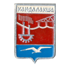 Значок Кандалакша