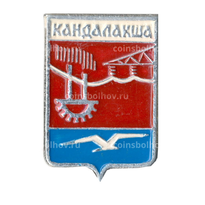 Значок Кандалакша