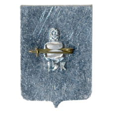 Значок Кандалакша (вид 2)