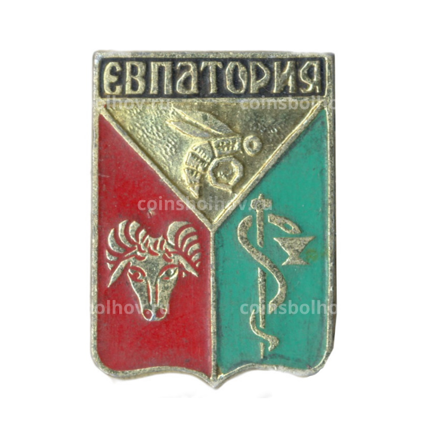 Значок Евпатория