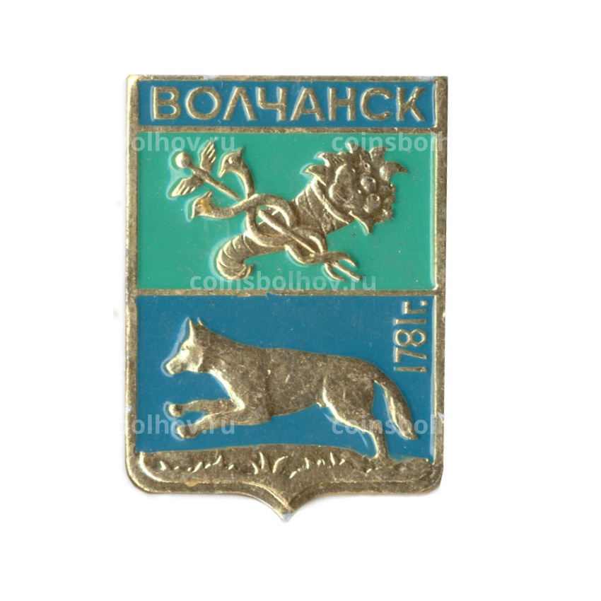 Значок Волчанск