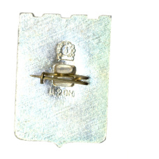 Значок Кисловодск (вид 2)