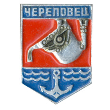 Значок Череповец