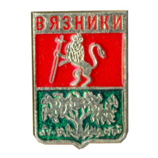 Значок Вязники