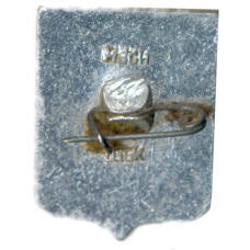 Значок Иваново (вид 2)