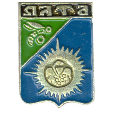 Значок Ялта