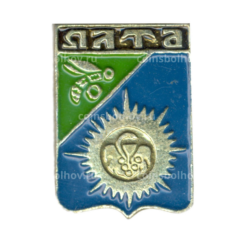 Значок Ялта
