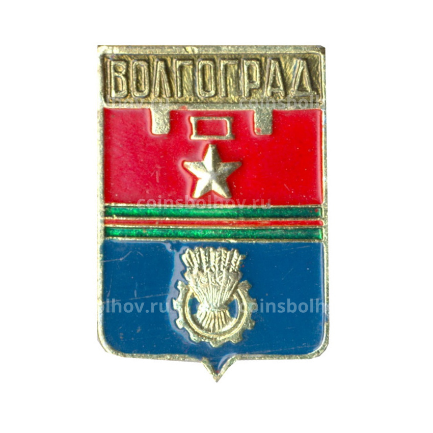 Значок Волгоград