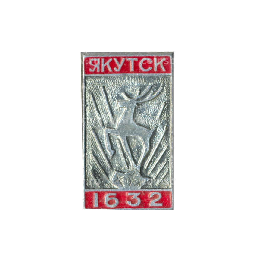Значок Якутск