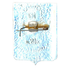 Значок Обоянь (вид 2)