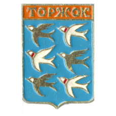 Значок Торжок