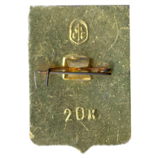 Значок Торжок (вид 2)