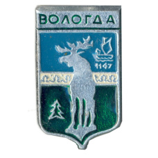 Значок Вологда