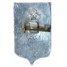 Значок Вологда (вид 2)