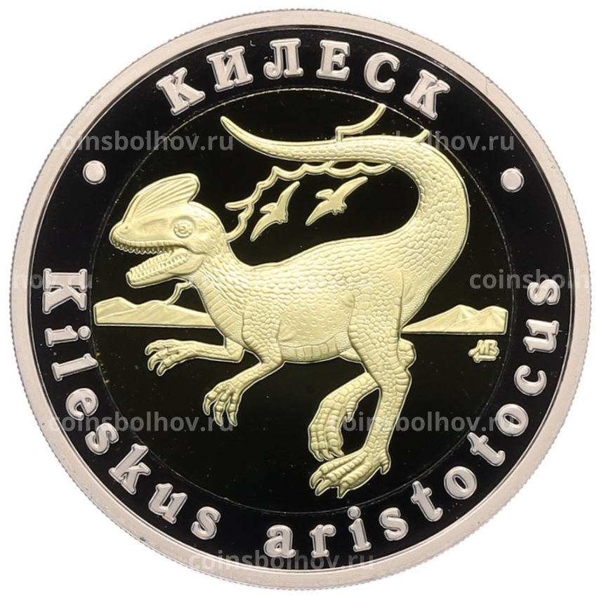 Монета Монетовидный жетон 5 червонцев 2025 года ММД «Исчезнувшие виды — Килеск»