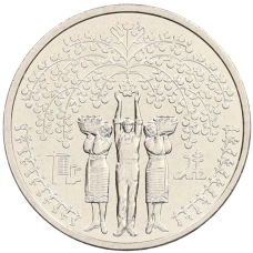 Монета 1 рубль 2025 года Приднестровье «Достояние республики — Народы Приднестровья» (аверс)