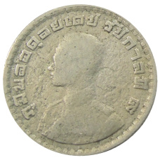 Монета 1 бат 1962 года Таиланд (реверс)