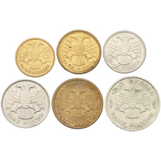 Набор из 6 монет Банка России 1992-1993 года — АКЦИЯ (Для заказов от 1000 р) (реверс)