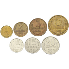 Набор из 7 монет СССР 1961-1991 года — АКЦИЯ (Для заказов от 1000 р) (аверс)