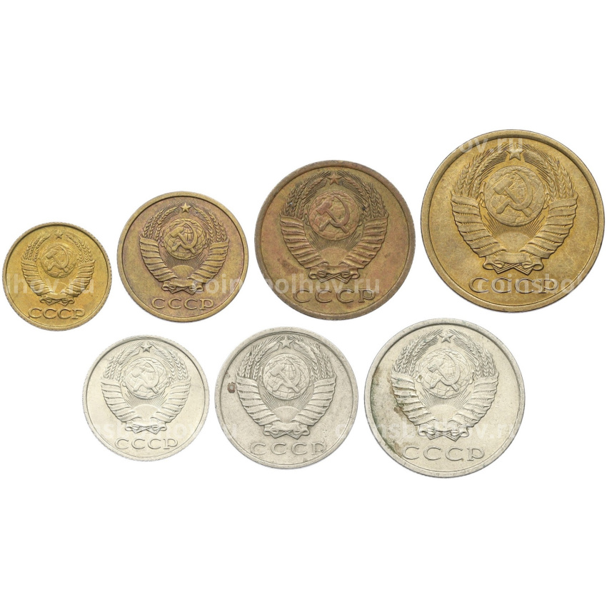 Набор из 7 монет СССР 1961-1991 года — АКЦИЯ (Для заказов от 1000 р) (вид 2)