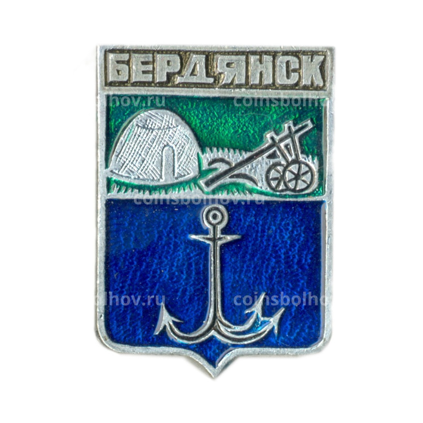 Значок Бердянск