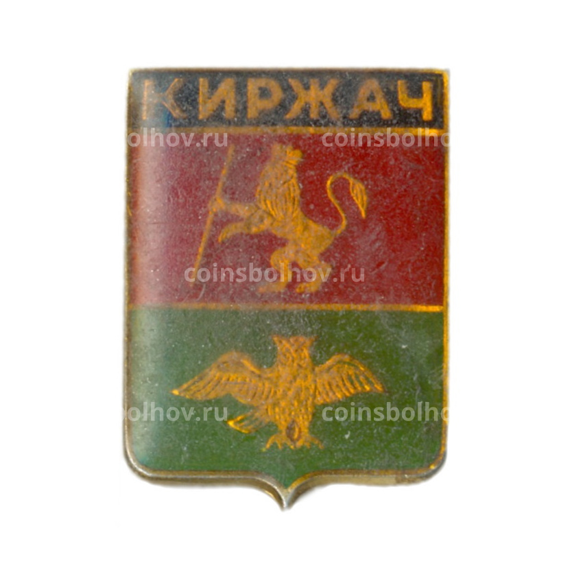 Значок Киржач