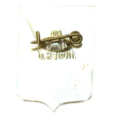 Значок Свердловск (вид 2)