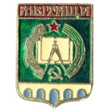 Значок Мытищи